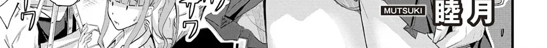 Mr. Komukai, who is good at slacking off, won