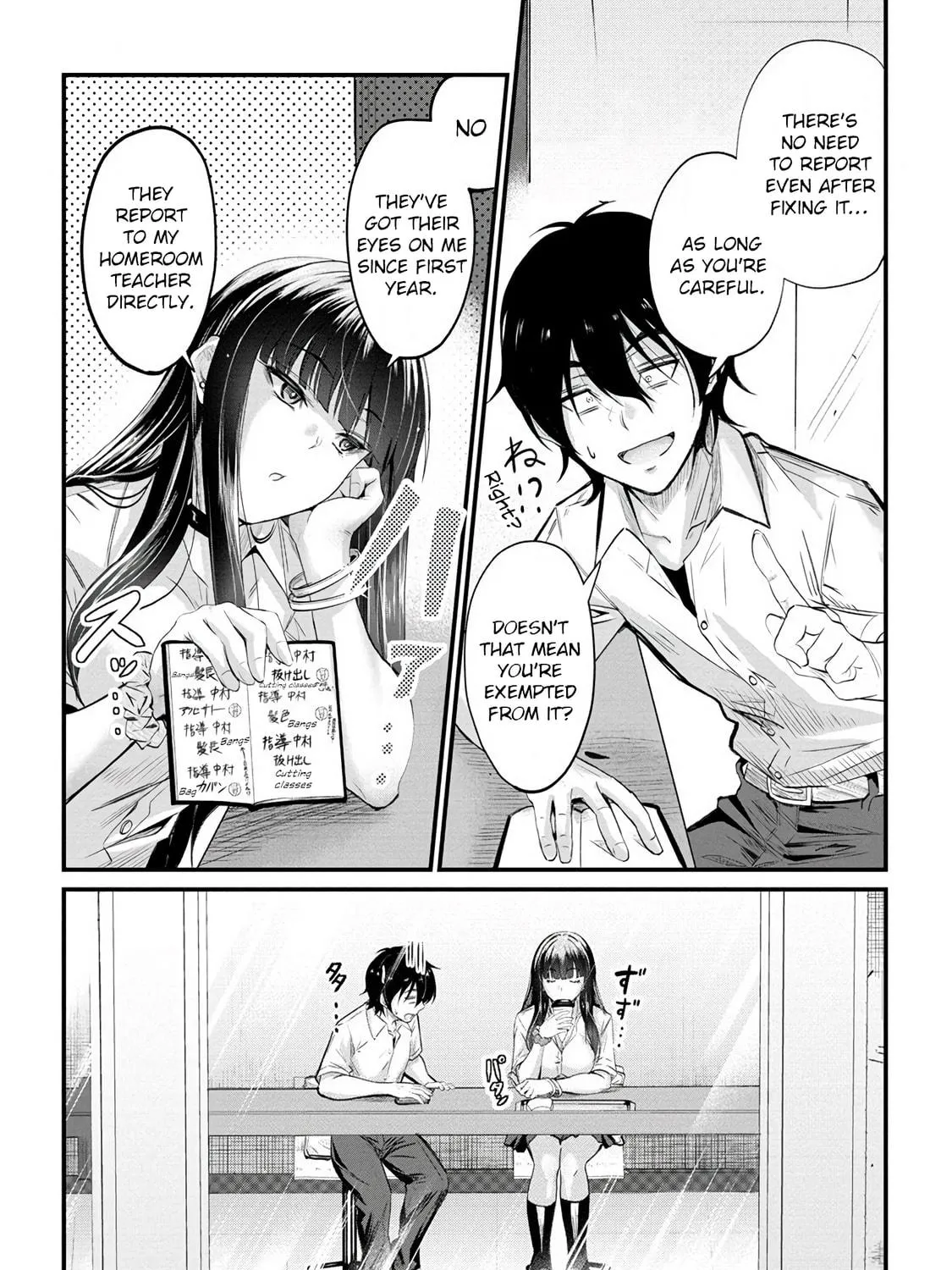 Mr. Komukai, who is good at slacking off, won