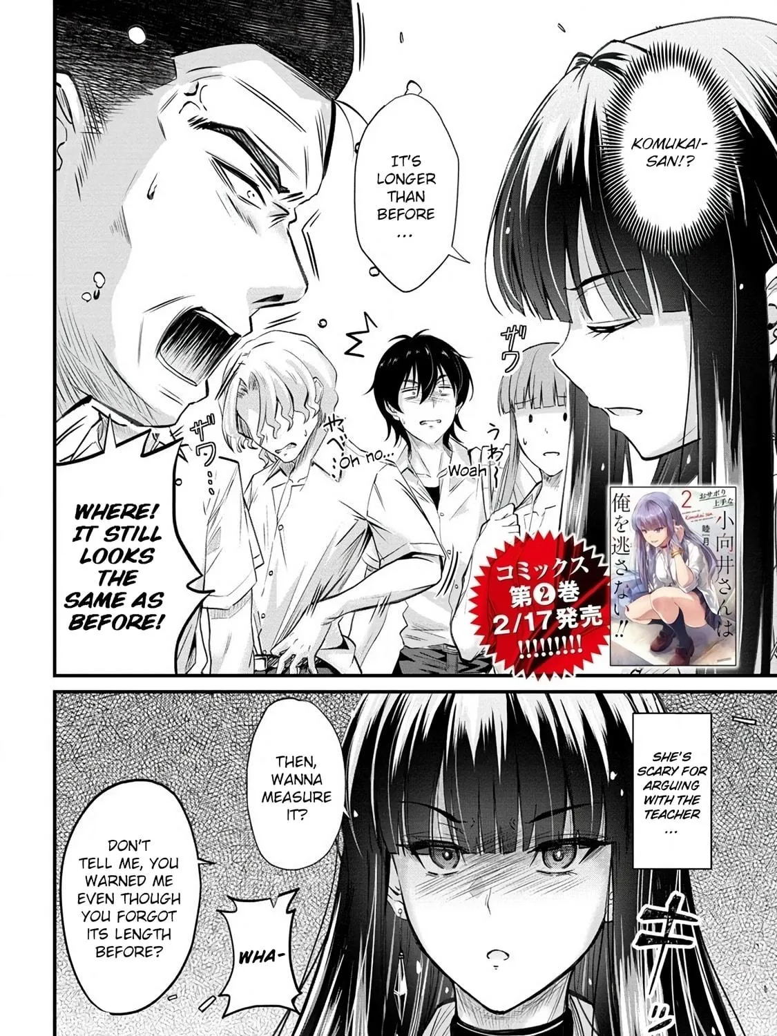 Mr. Komukai, who is good at slacking off, won