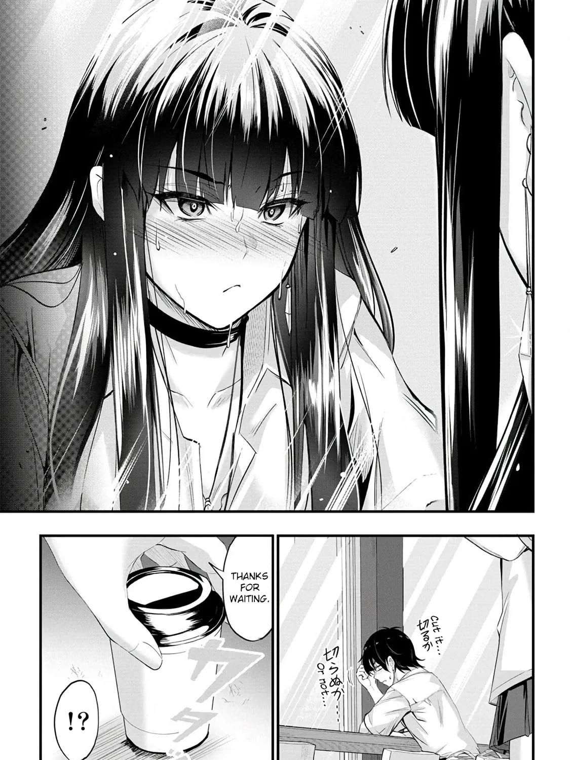 Mr. Komukai, who is good at slacking off, won