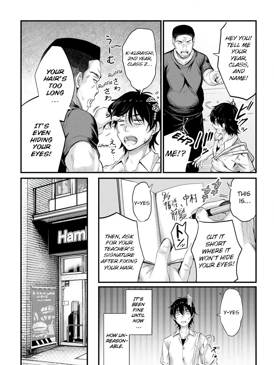 Mr. Komukai, who is good at slacking off, won