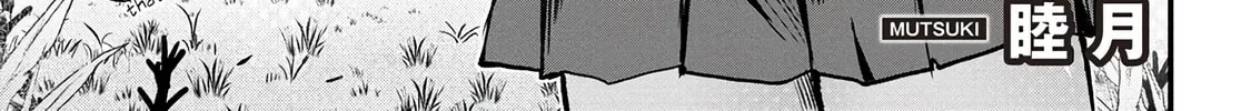Mr. Komukai, who is good at slacking off, won