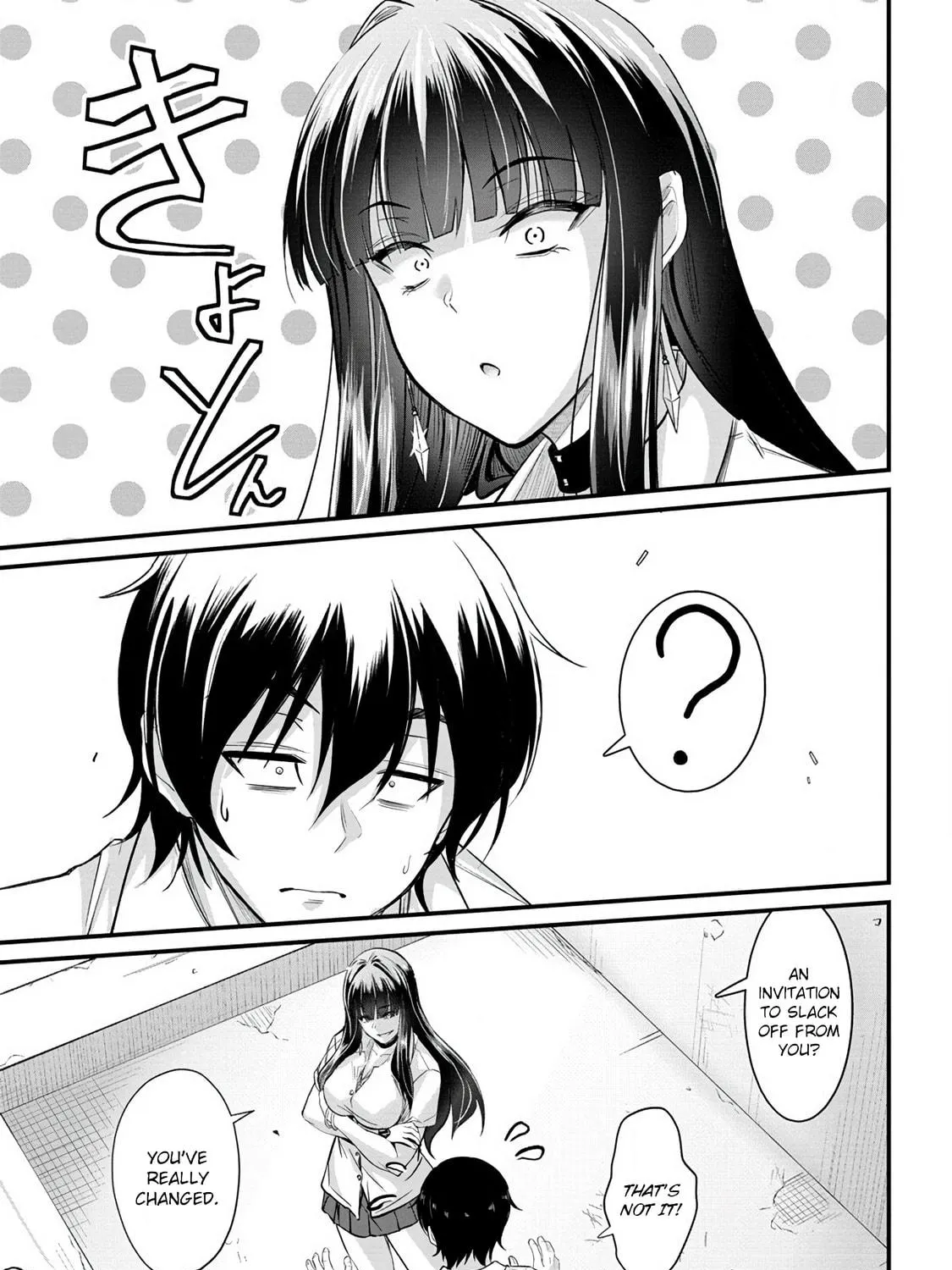 Mr. Komukai, who is good at slacking off, won