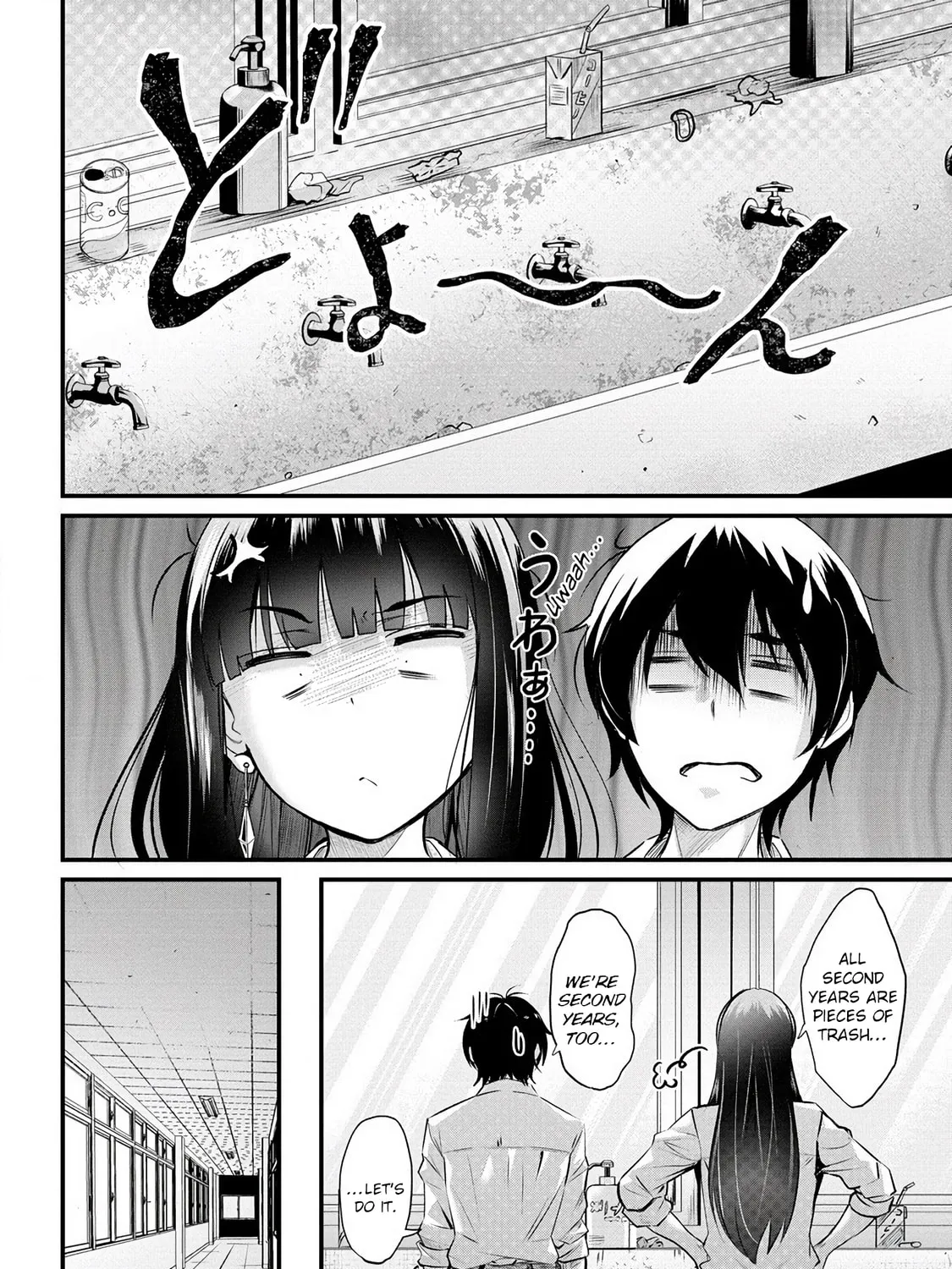 Mr. Komukai, who is good at slacking off, won