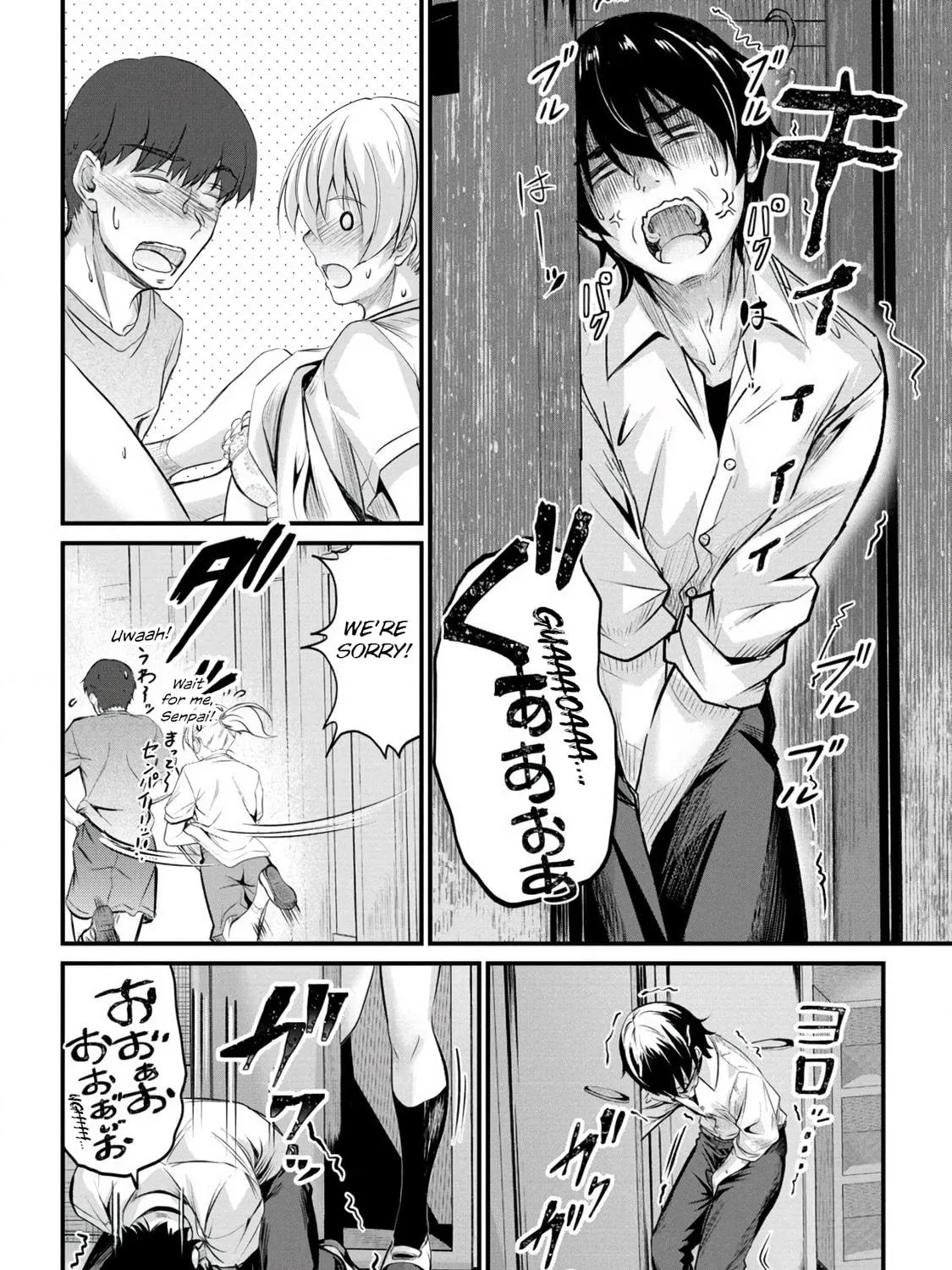 Mr. Komukai, who is good at slacking off, won
