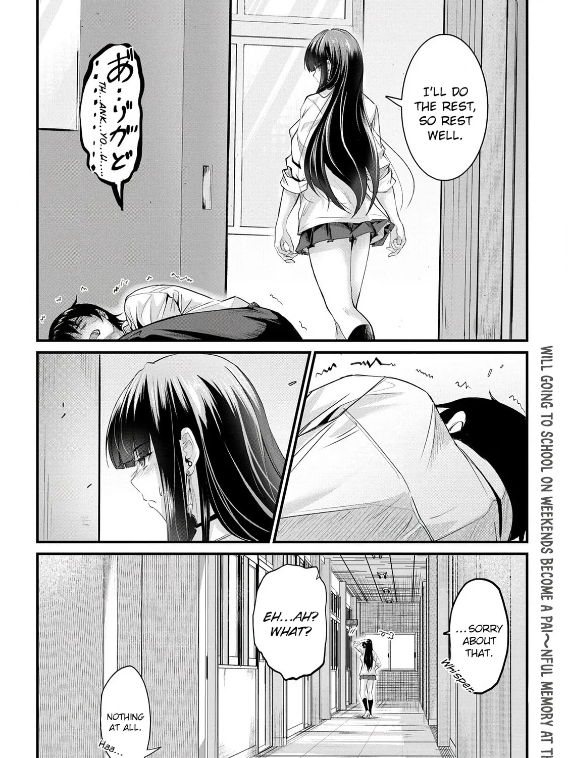 Mr. Komukai, who is good at slacking off, won