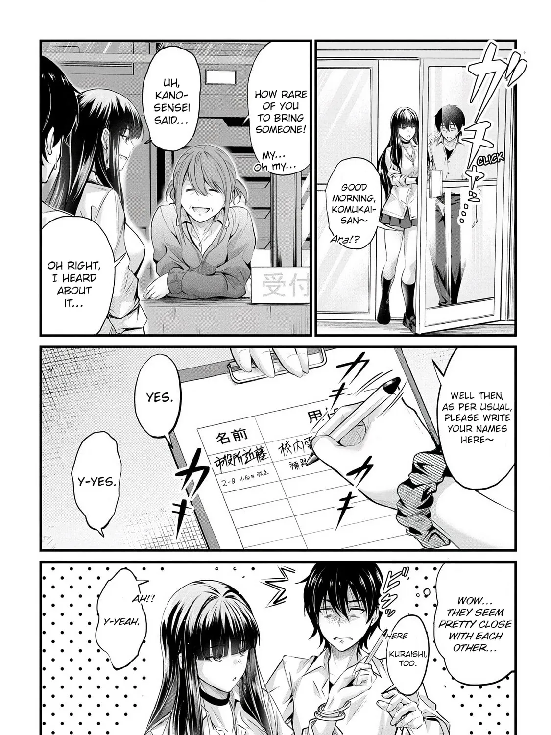 Mr. Komukai, who is good at slacking off, won