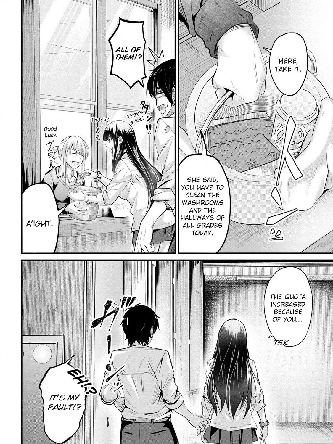 Mr. Komukai, who is good at slacking off, won