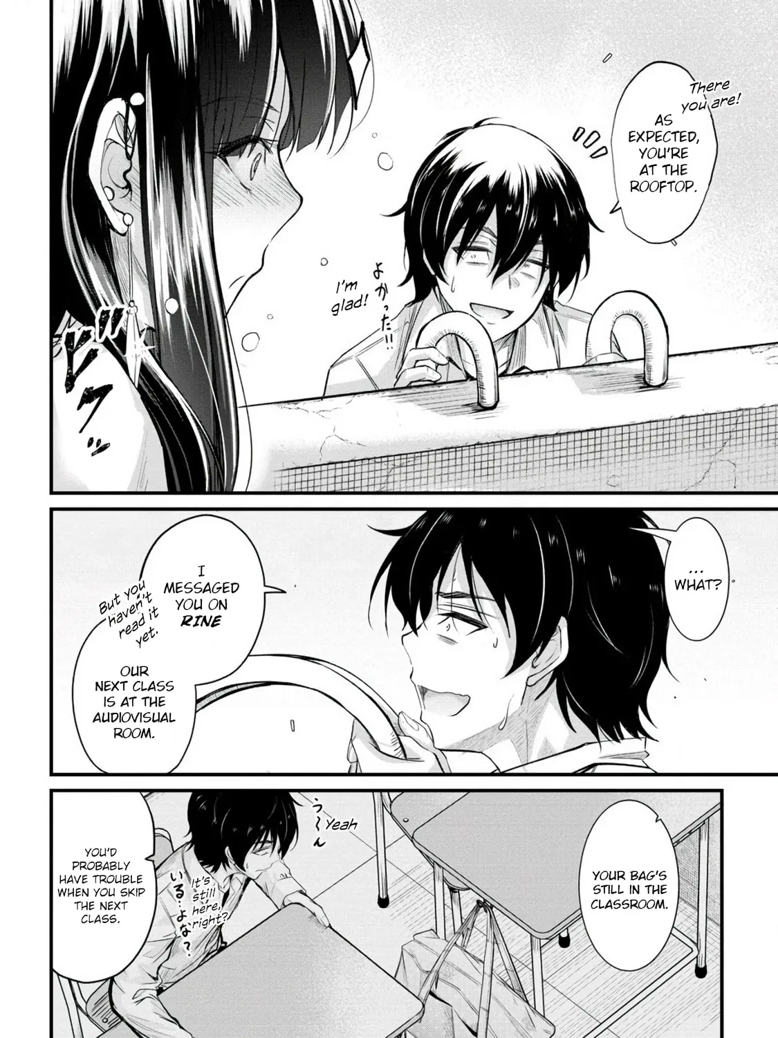 Mr. Komukai, who is good at slacking off, won