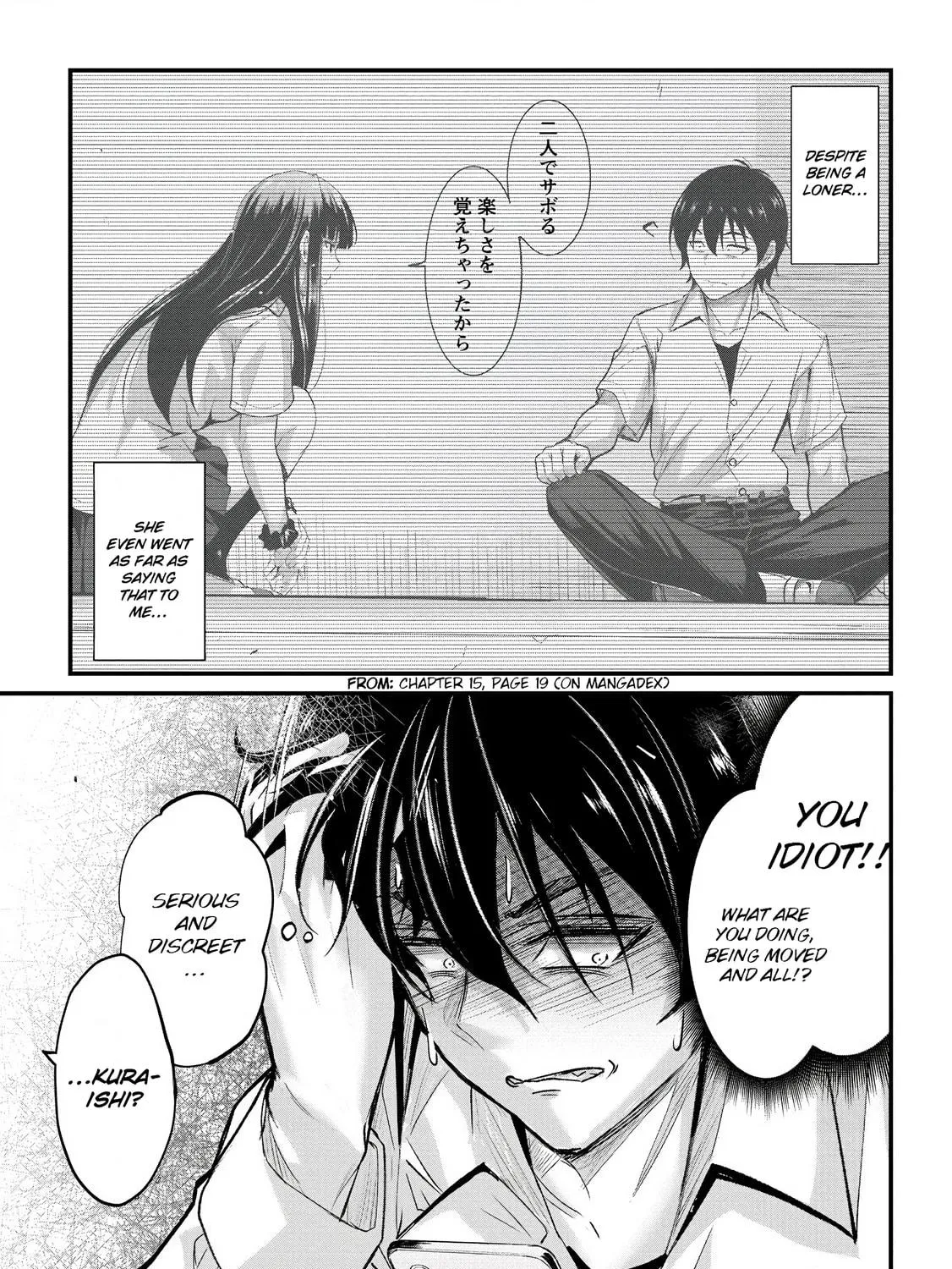 Mr. Komukai, who is good at slacking off, won