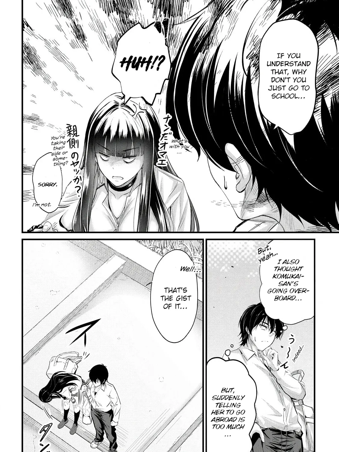 Mr. Komukai, who is good at slacking off, won