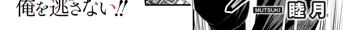 Mr. Komukai, who is good at slacking off, won