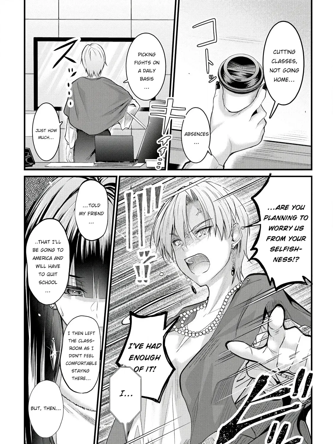 Mr. Komukai, who is good at slacking off, won