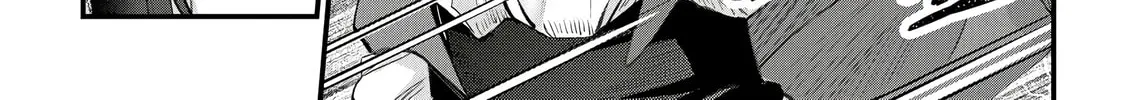 Mr. Komukai, who is good at slacking off, won