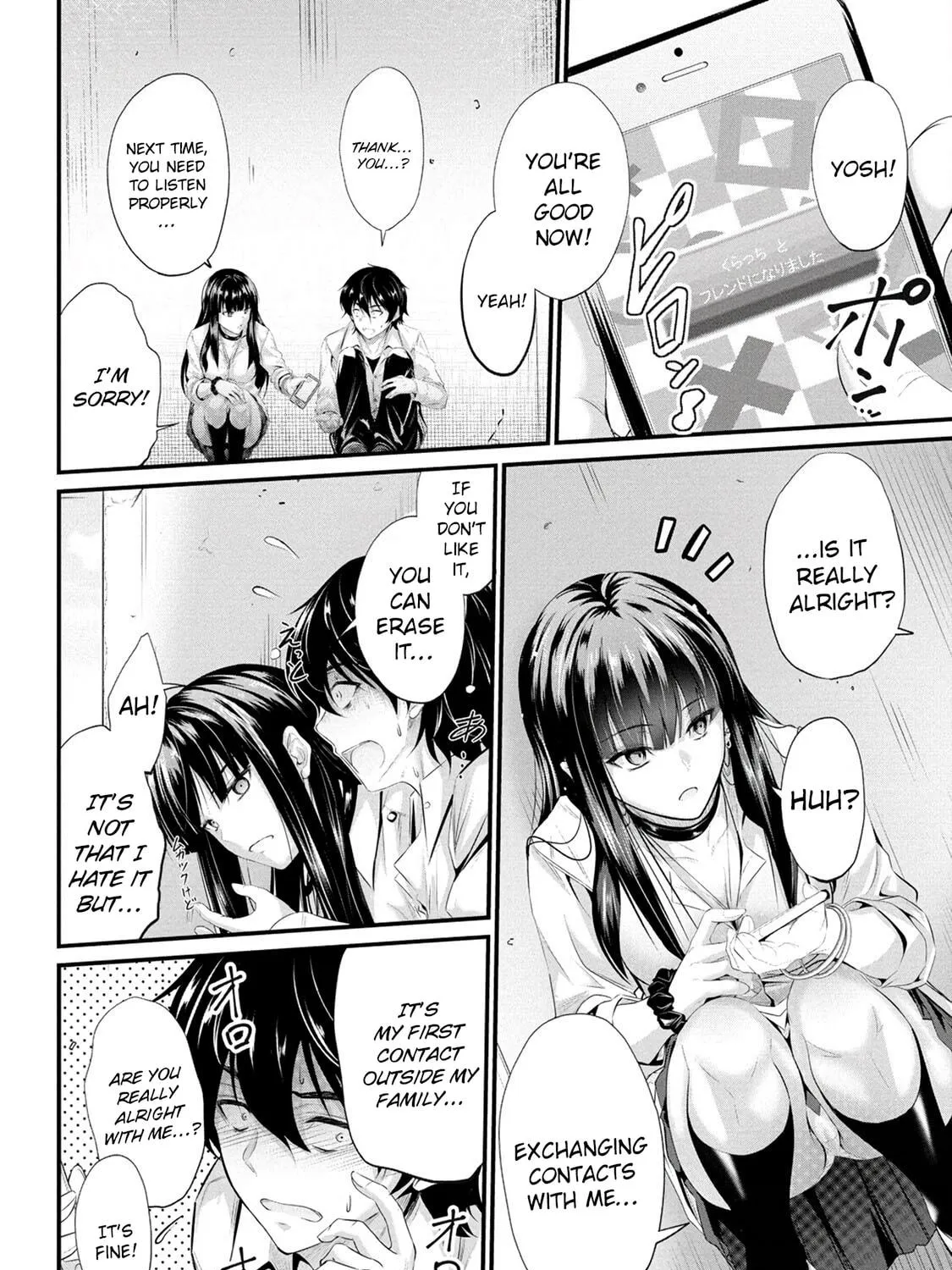 Mr. Komukai, who is good at slacking off, won