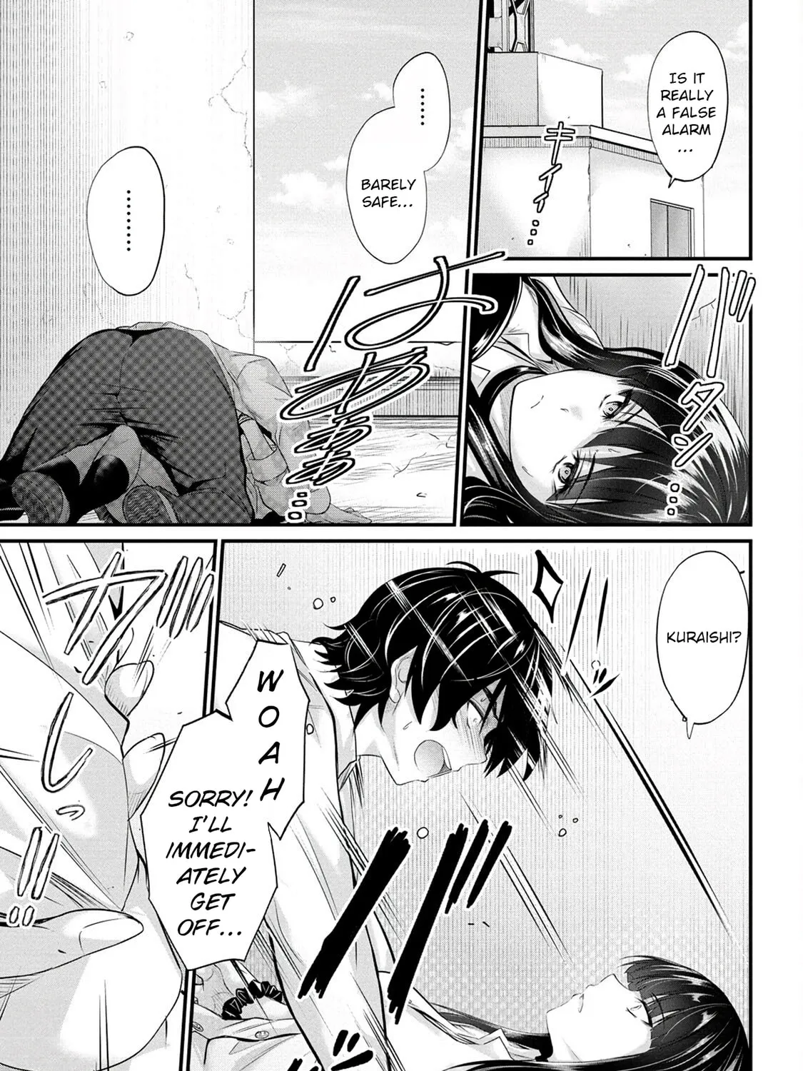 Mr. Komukai, who is good at slacking off, won