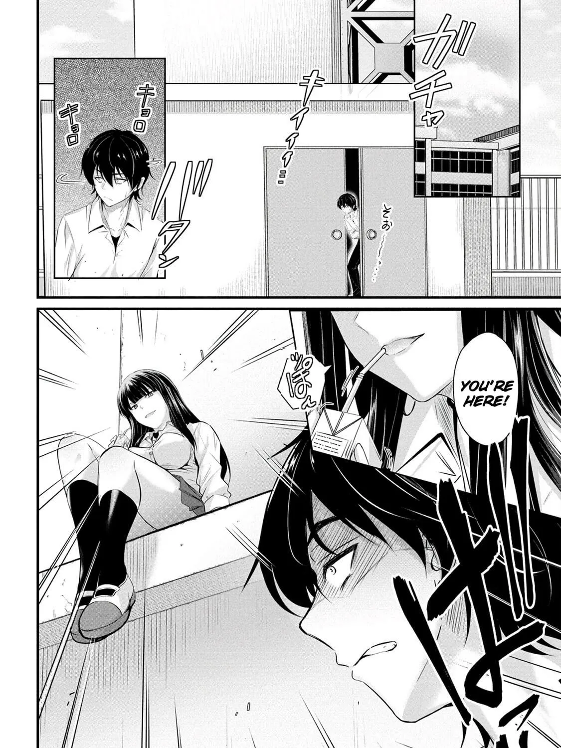 Mr. Komukai, who is good at slacking off, won