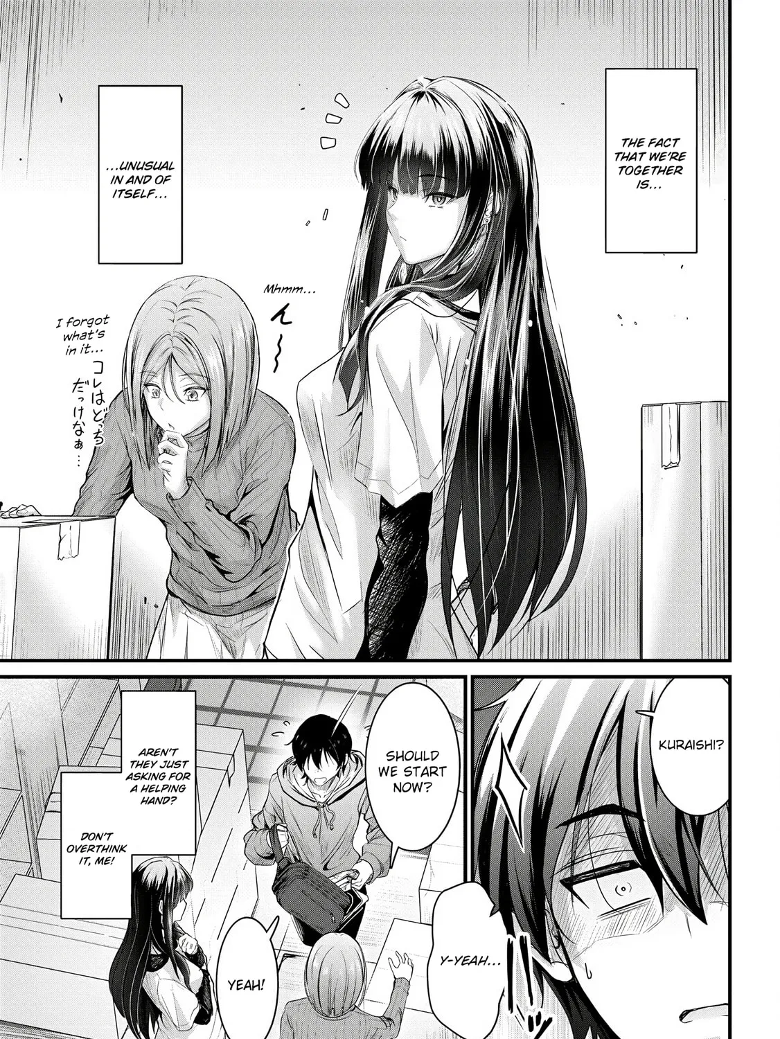 Mr. Komukai, who is good at slacking off, won