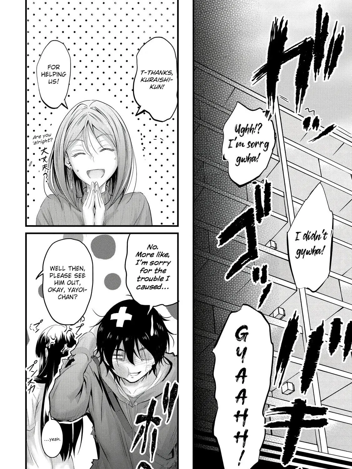 Mr. Komukai, who is good at slacking off, won