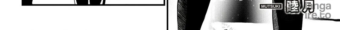 Mr. Komukai, who is good at slacking off, won