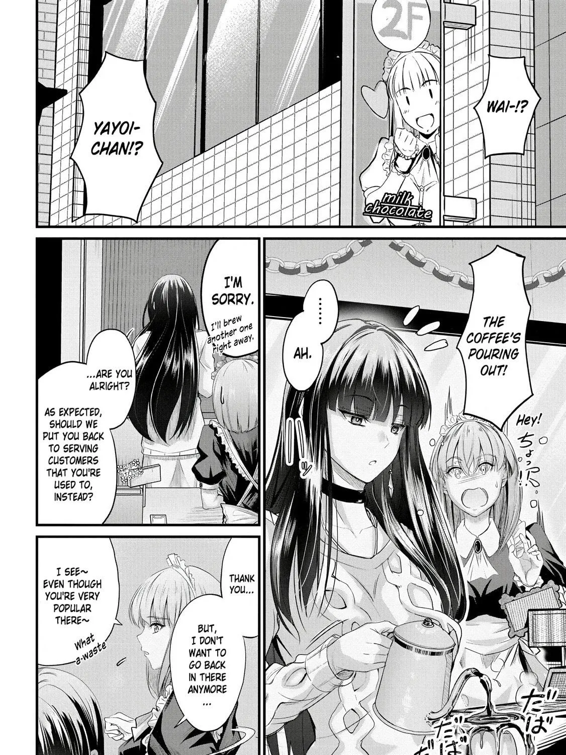 Mr. Komukai, who is good at slacking off, won