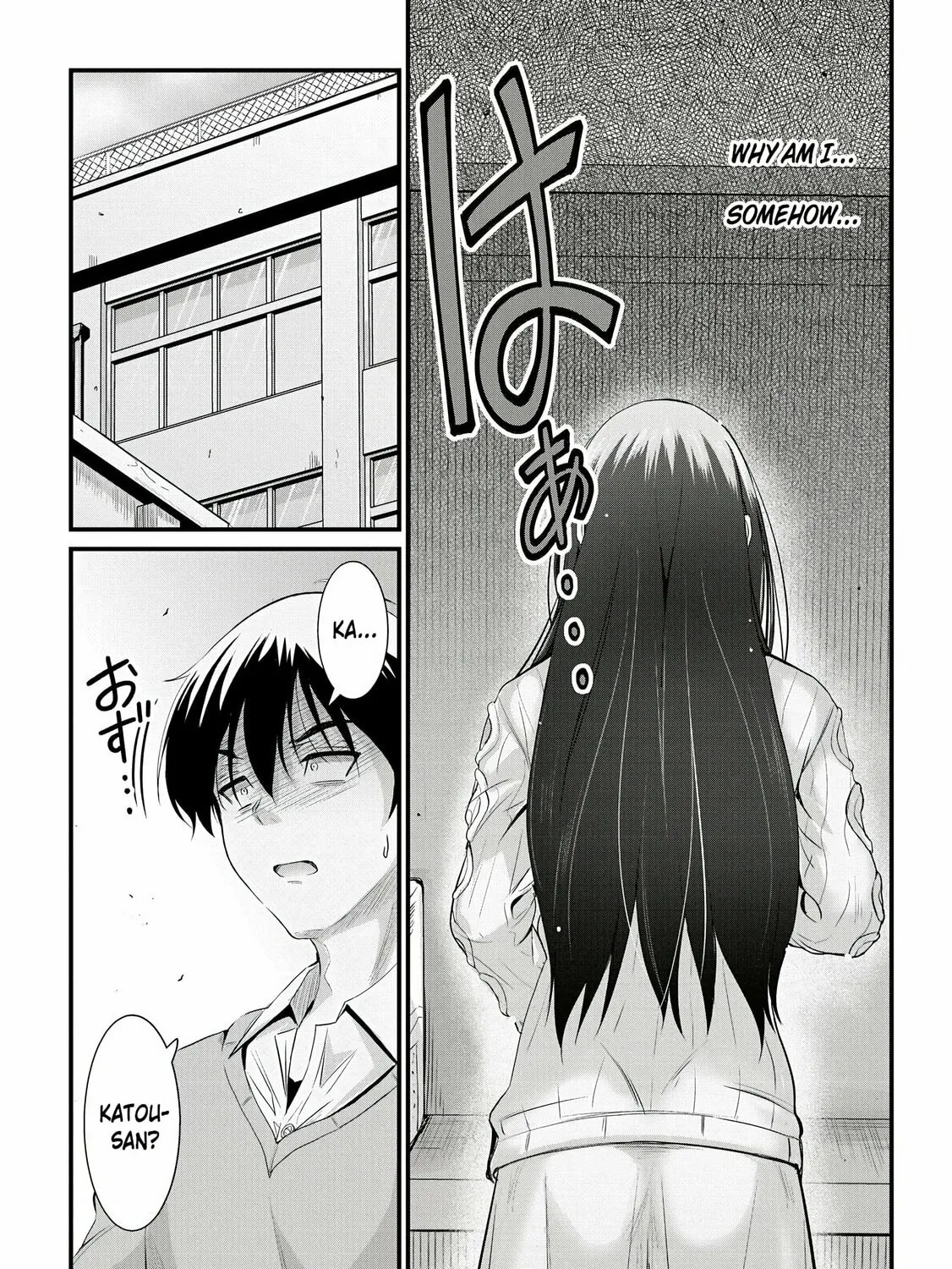 Mr. Komukai, who is good at slacking off, won