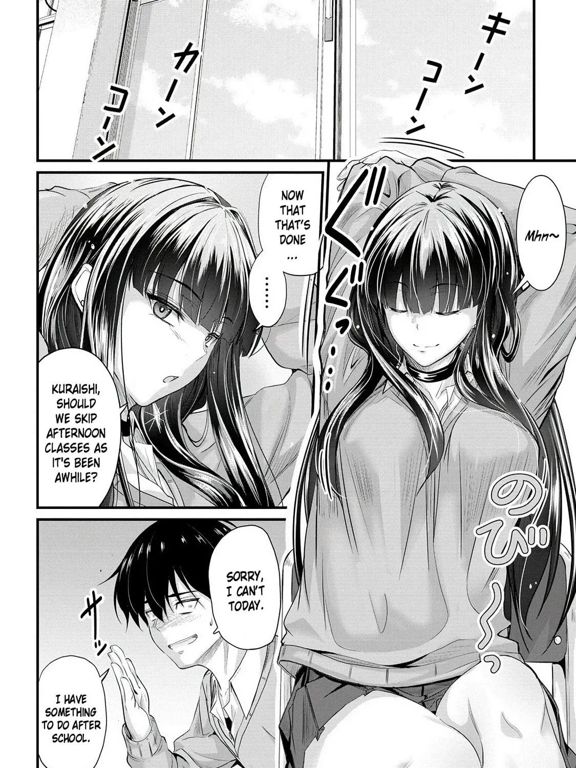 Mr. Komukai, who is good at slacking off, won