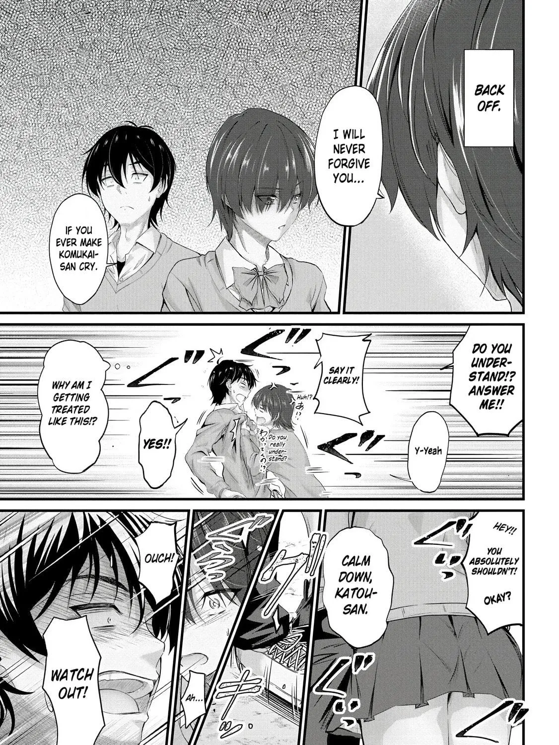 Mr. Komukai, who is good at slacking off, won