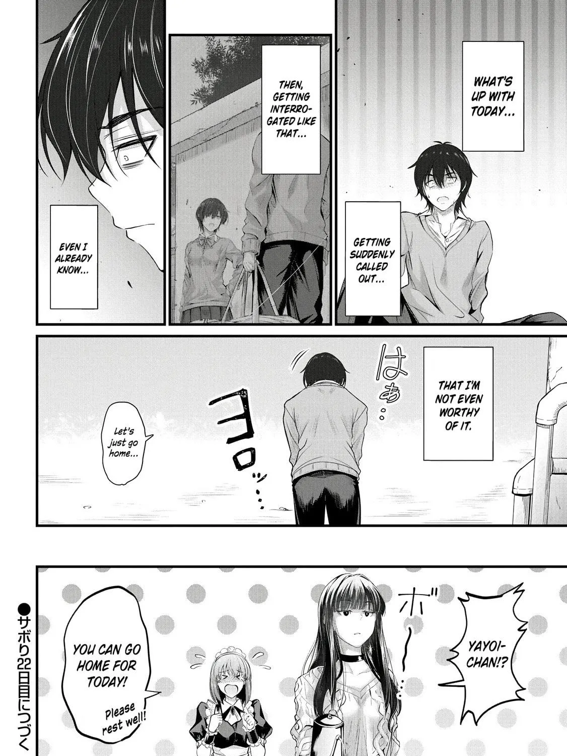 Mr. Komukai, who is good at slacking off, won