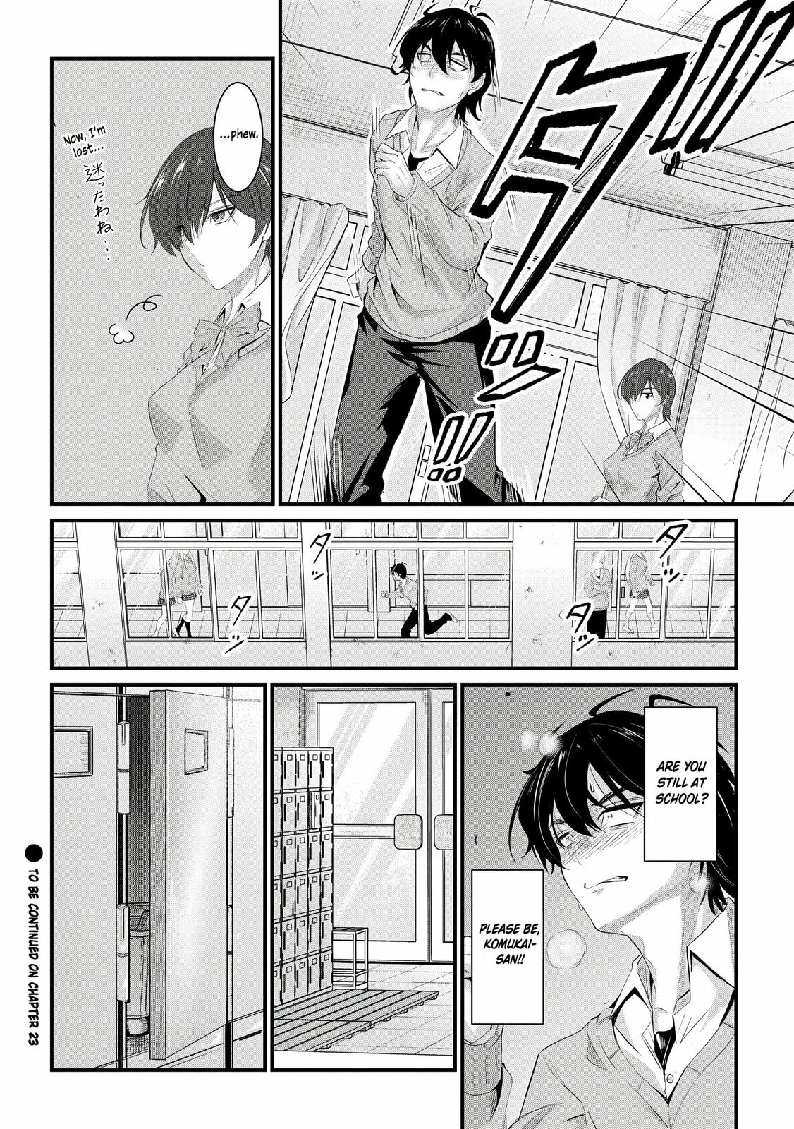 Mr. Komukai, who is good at slacking off, won