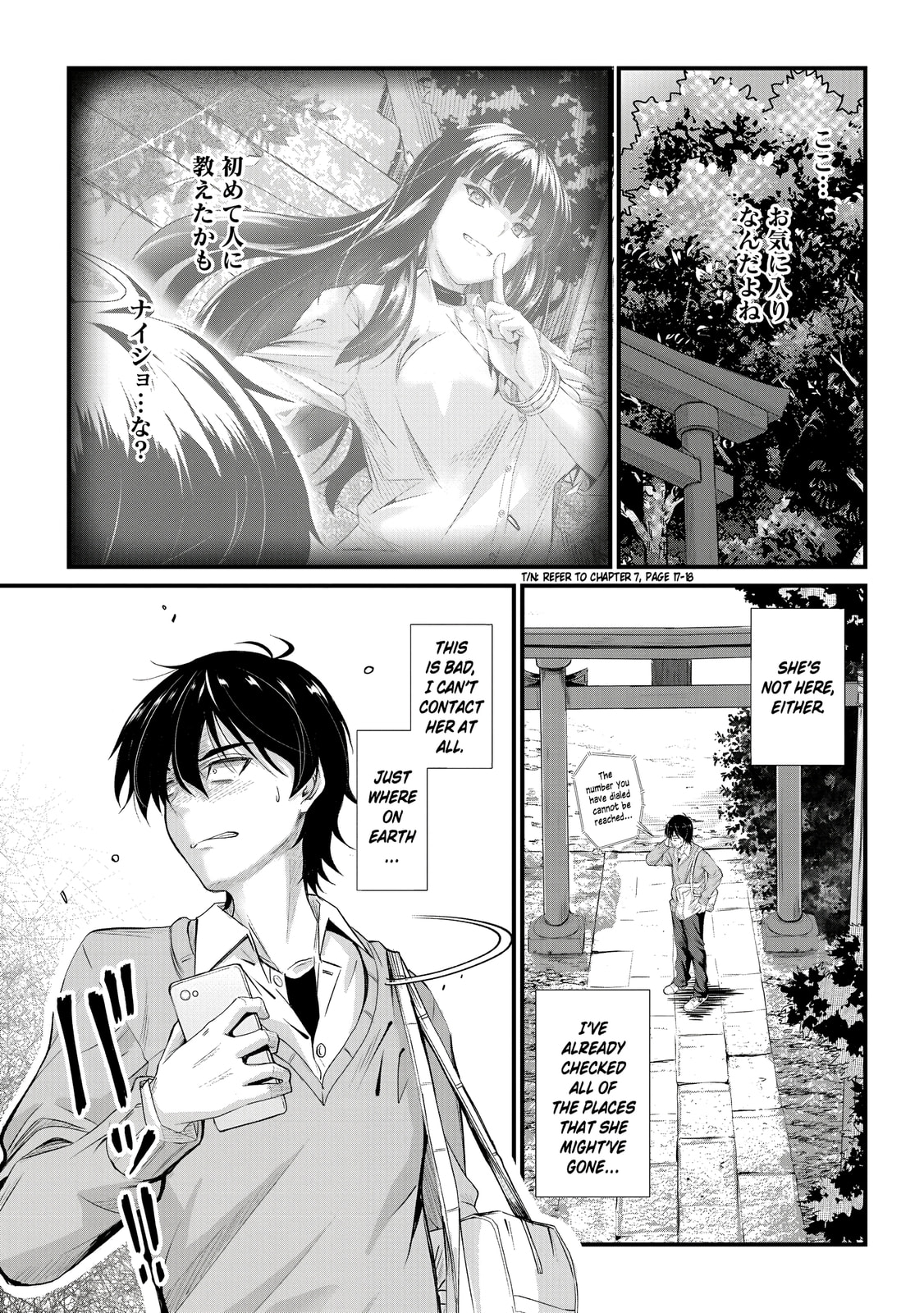 Mr. Komukai, who is good at slacking off, won