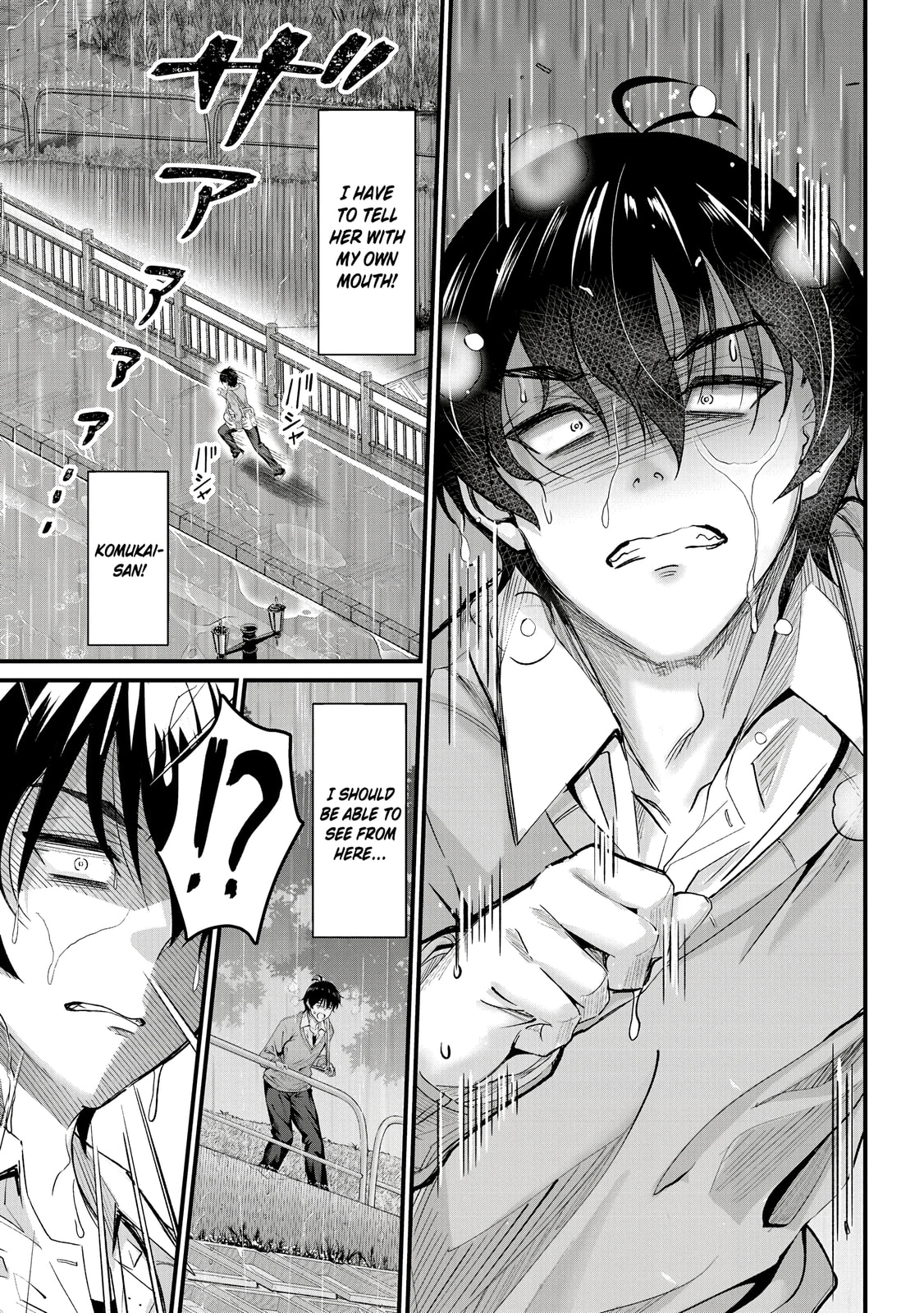 Mr. Komukai, who is good at slacking off, won