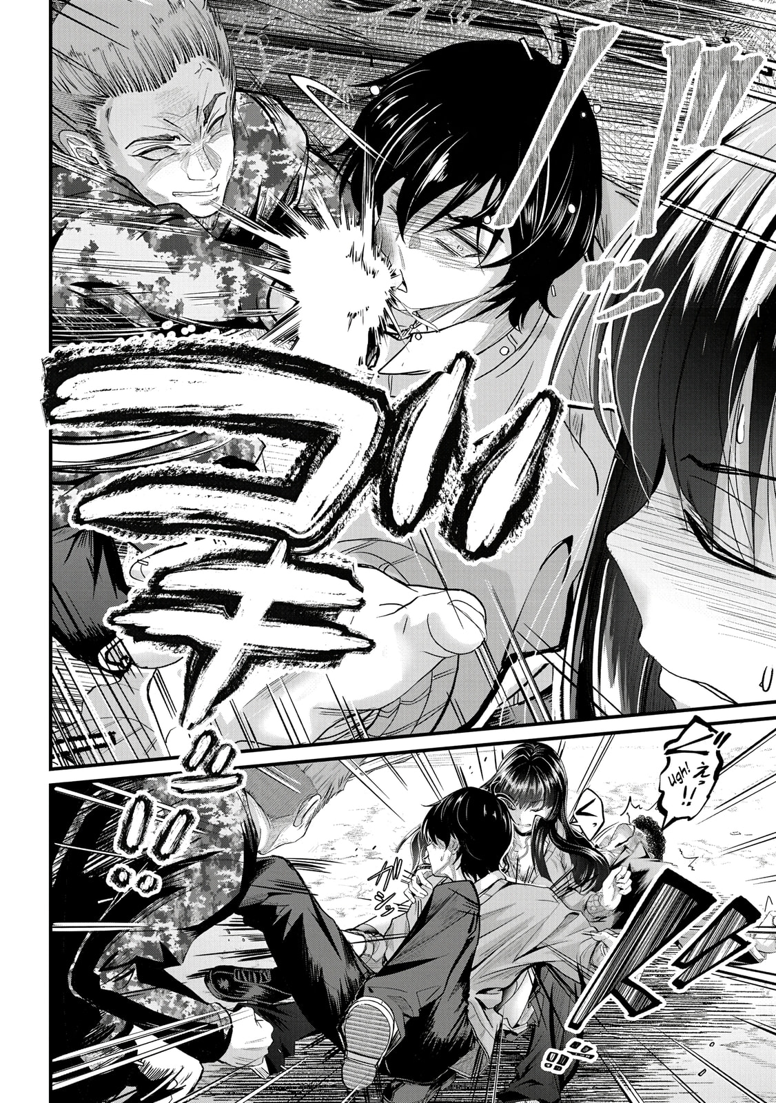 Mr. Komukai, who is good at slacking off, won