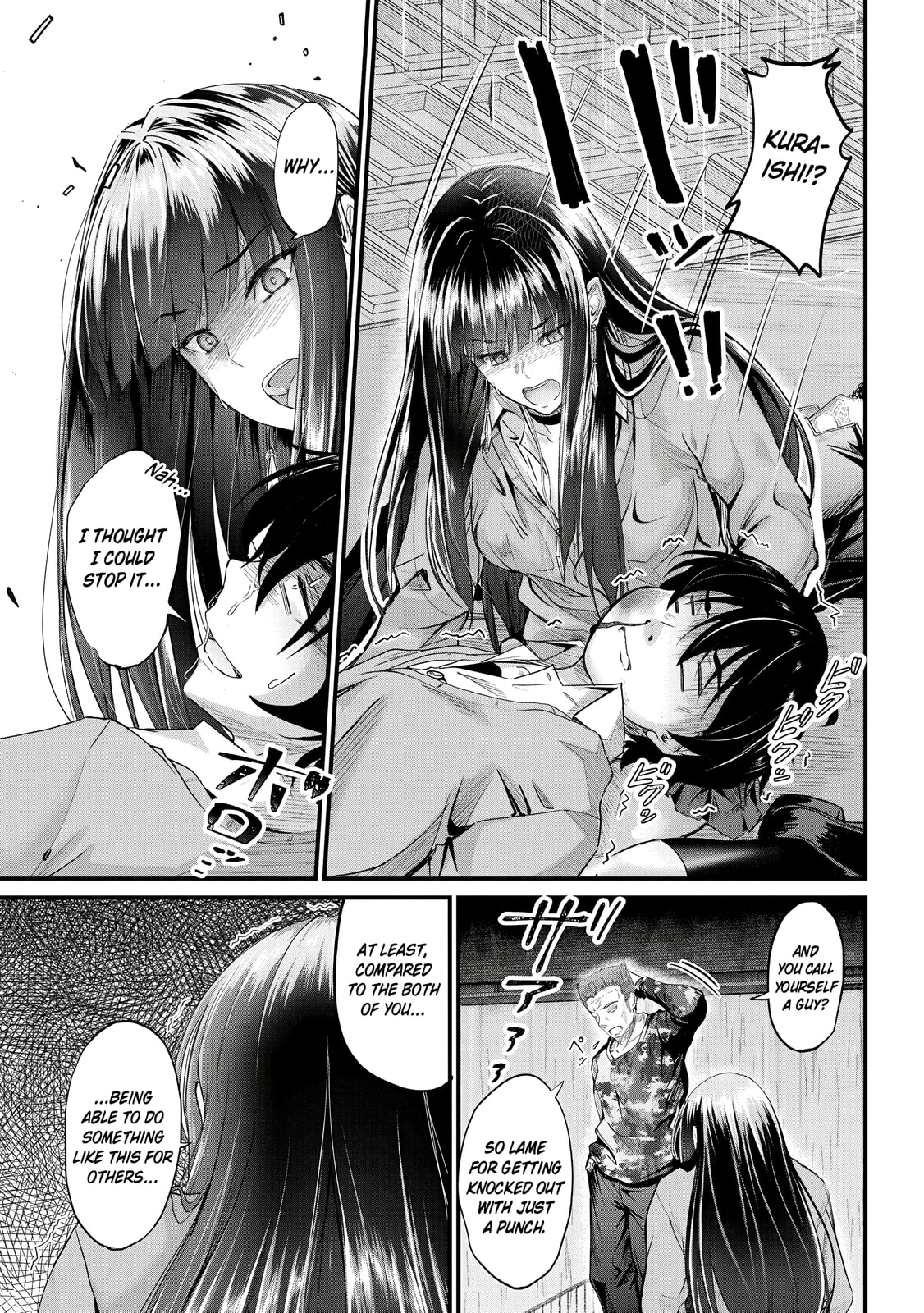 Mr. Komukai, who is good at slacking off, won