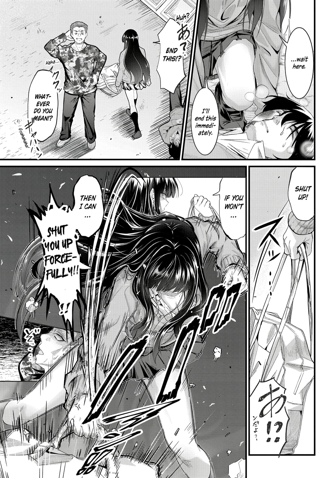 Mr. Komukai, who is good at slacking off, won