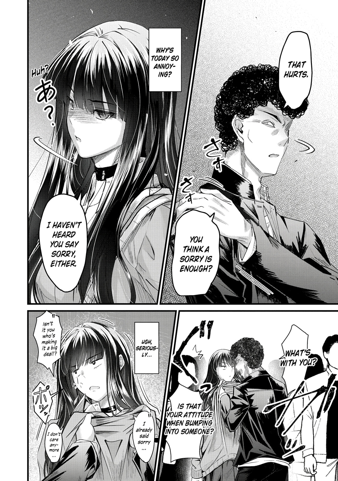 Mr. Komukai, who is good at slacking off, won