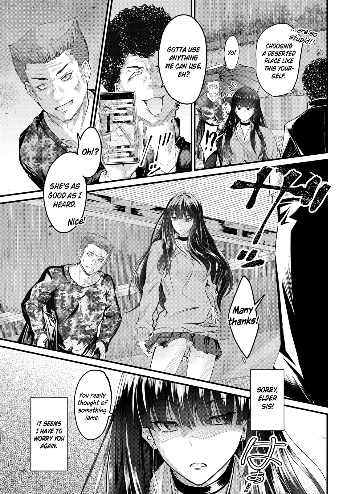 Mr. Komukai, who is good at slacking off, won