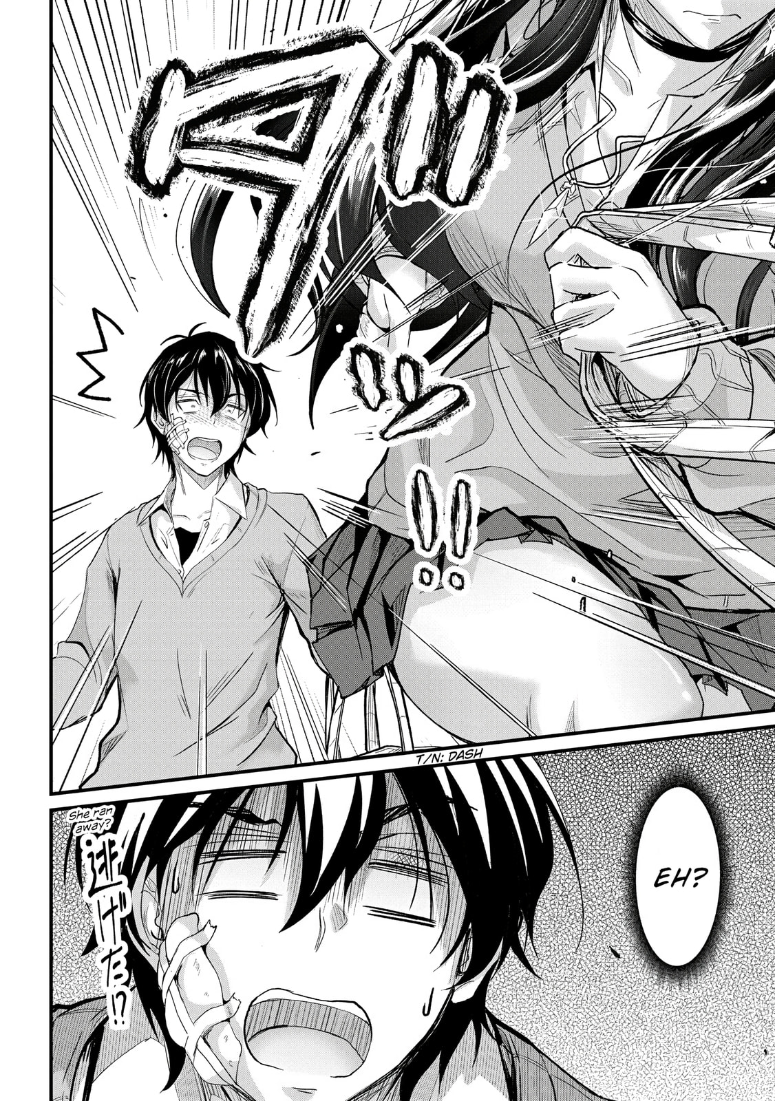 Mr. Komukai, who is good at slacking off, won