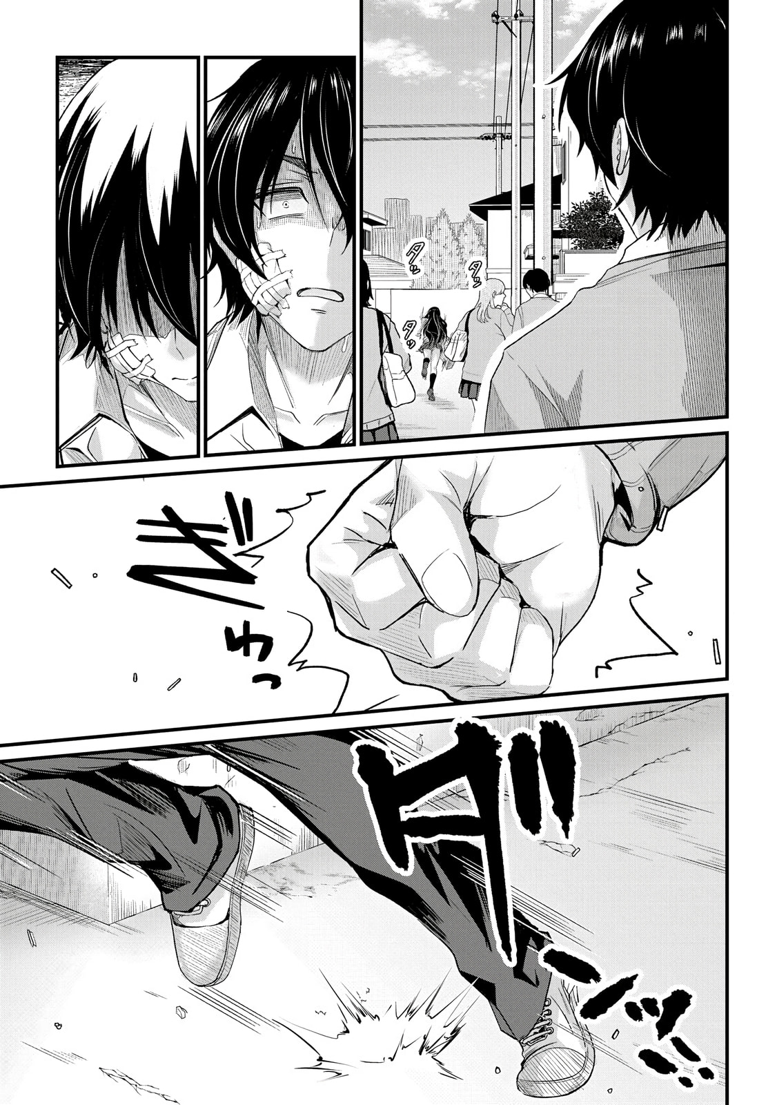Mr. Komukai, who is good at slacking off, won
