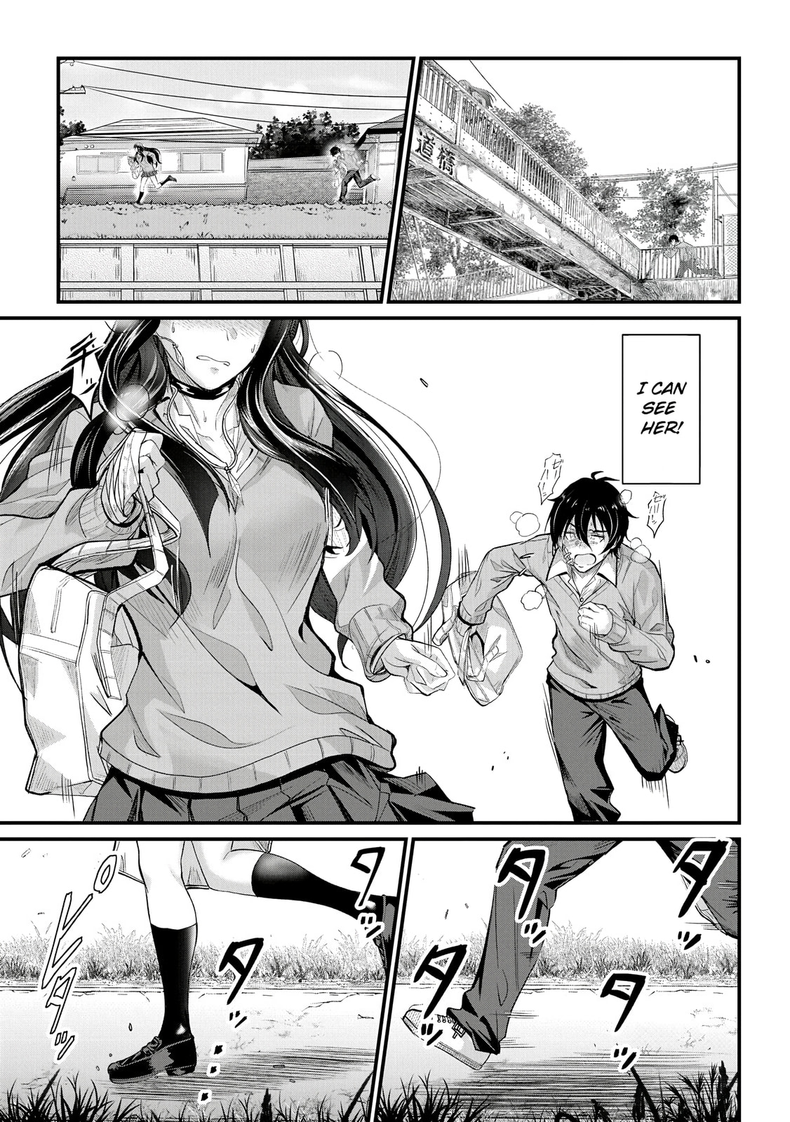 Mr. Komukai, who is good at slacking off, won