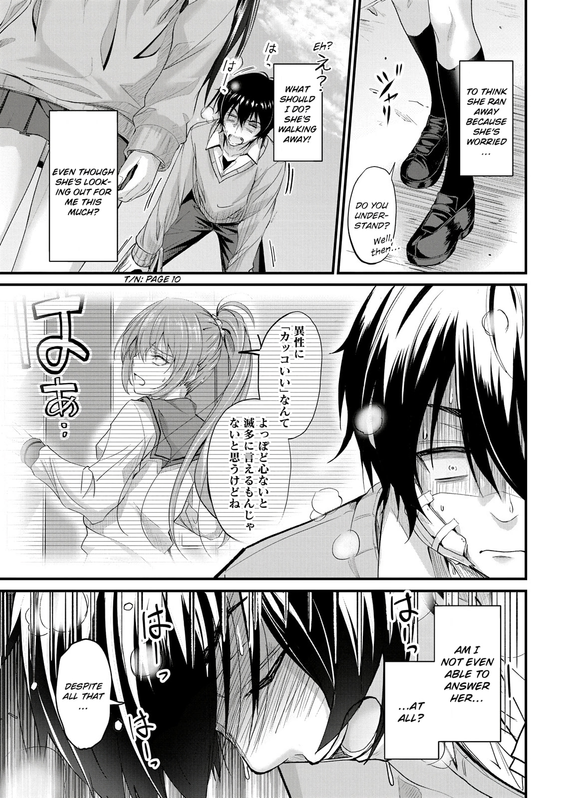 Mr. Komukai, who is good at slacking off, won