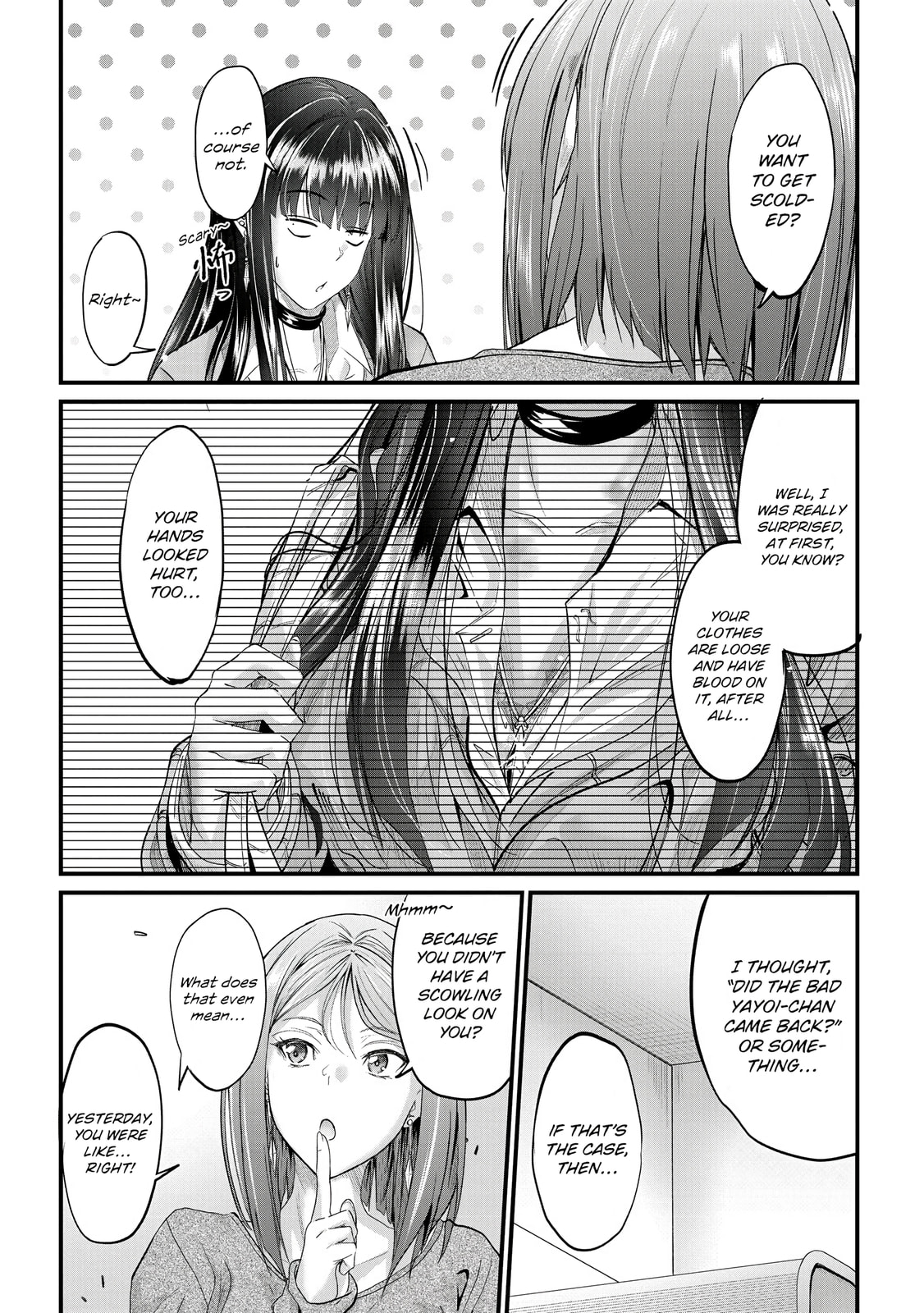 Mr. Komukai, who is good at slacking off, won