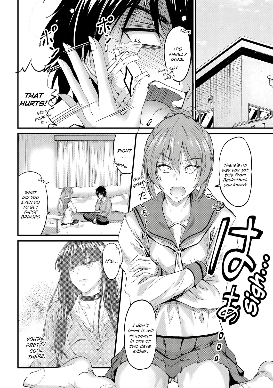 Mr. Komukai, who is good at slacking off, won