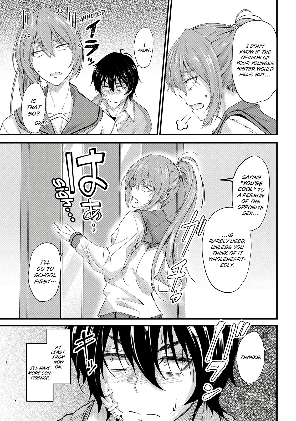 Mr. Komukai, who is good at slacking off, won