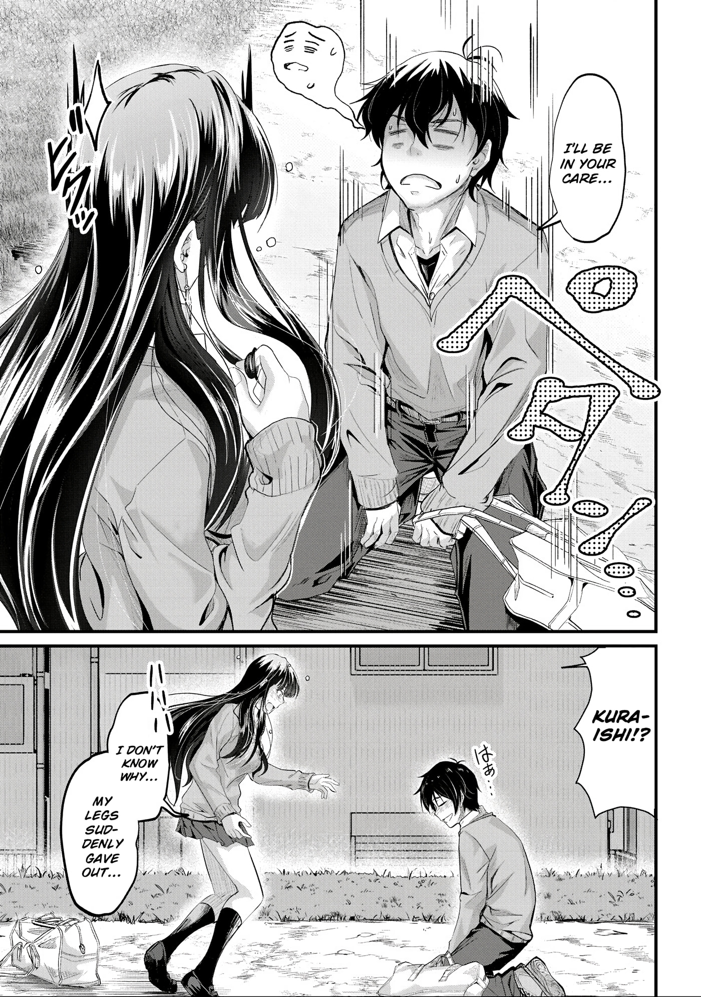 Mr. Komukai, who is good at slacking off, won
