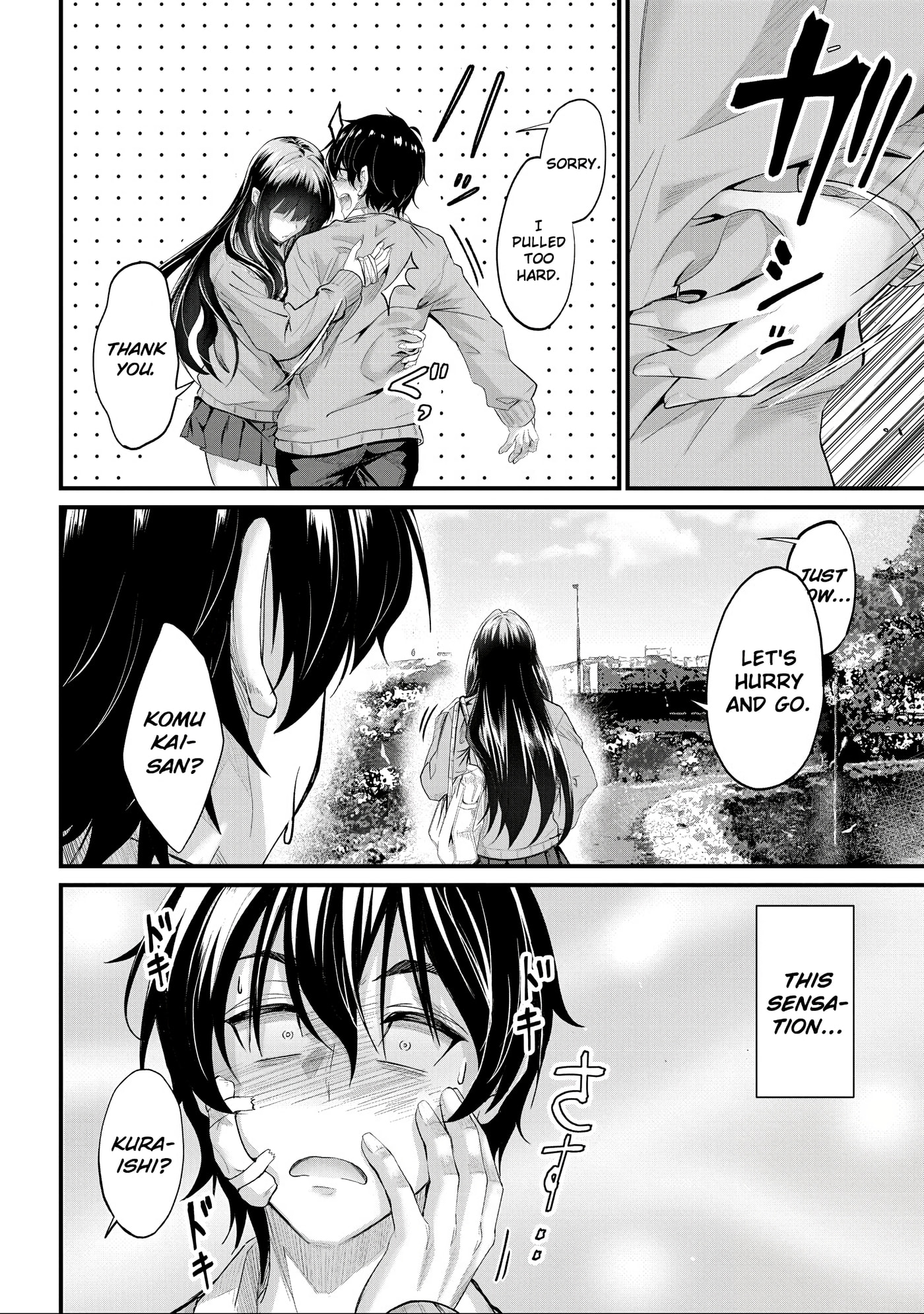 Mr. Komukai, who is good at slacking off, won