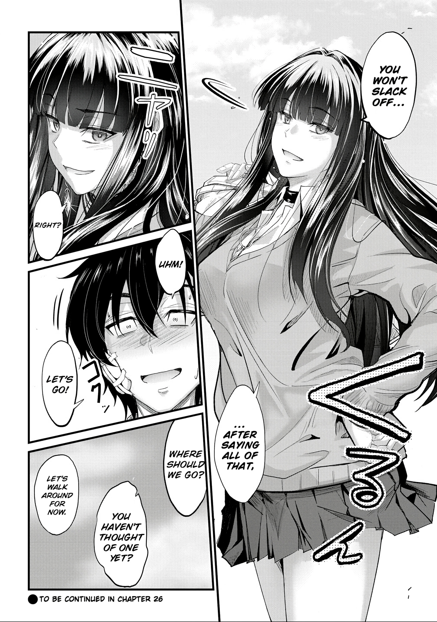 Mr. Komukai, who is good at slacking off, won
