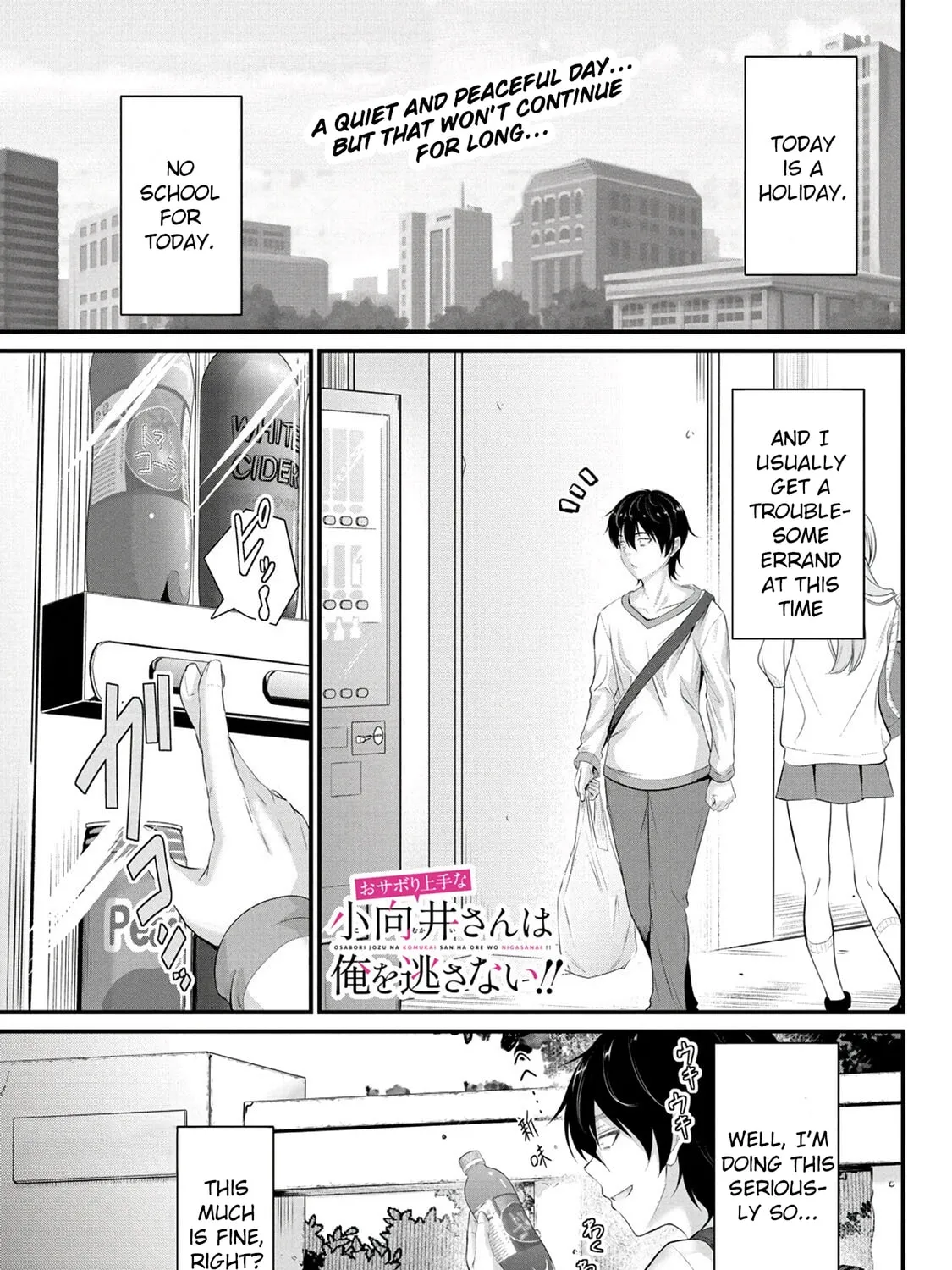 Mr. Komukai, who is good at slacking off, won