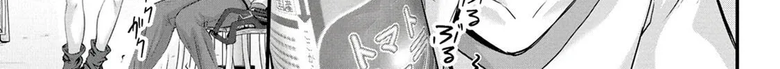 Mr. Komukai, who is good at slacking off, won