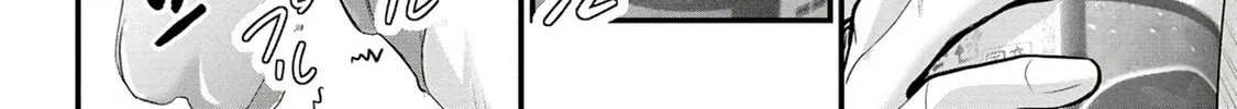 Mr. Komukai, who is good at slacking off, won